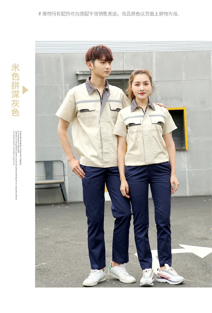 如何选择舒适又实用的工作服