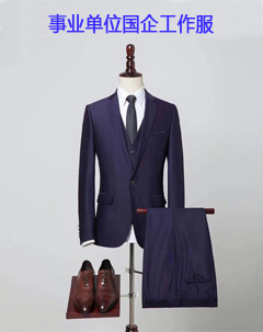 怎样选择西服定制的大小和颜色？