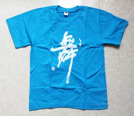 订制广告衫染上了血迹怎么办