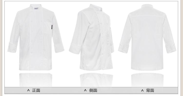 面点师工作服，你了解多少