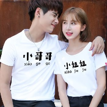 定做T恤意外染色怎么办？