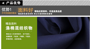 教你怎么挑选机械工作服