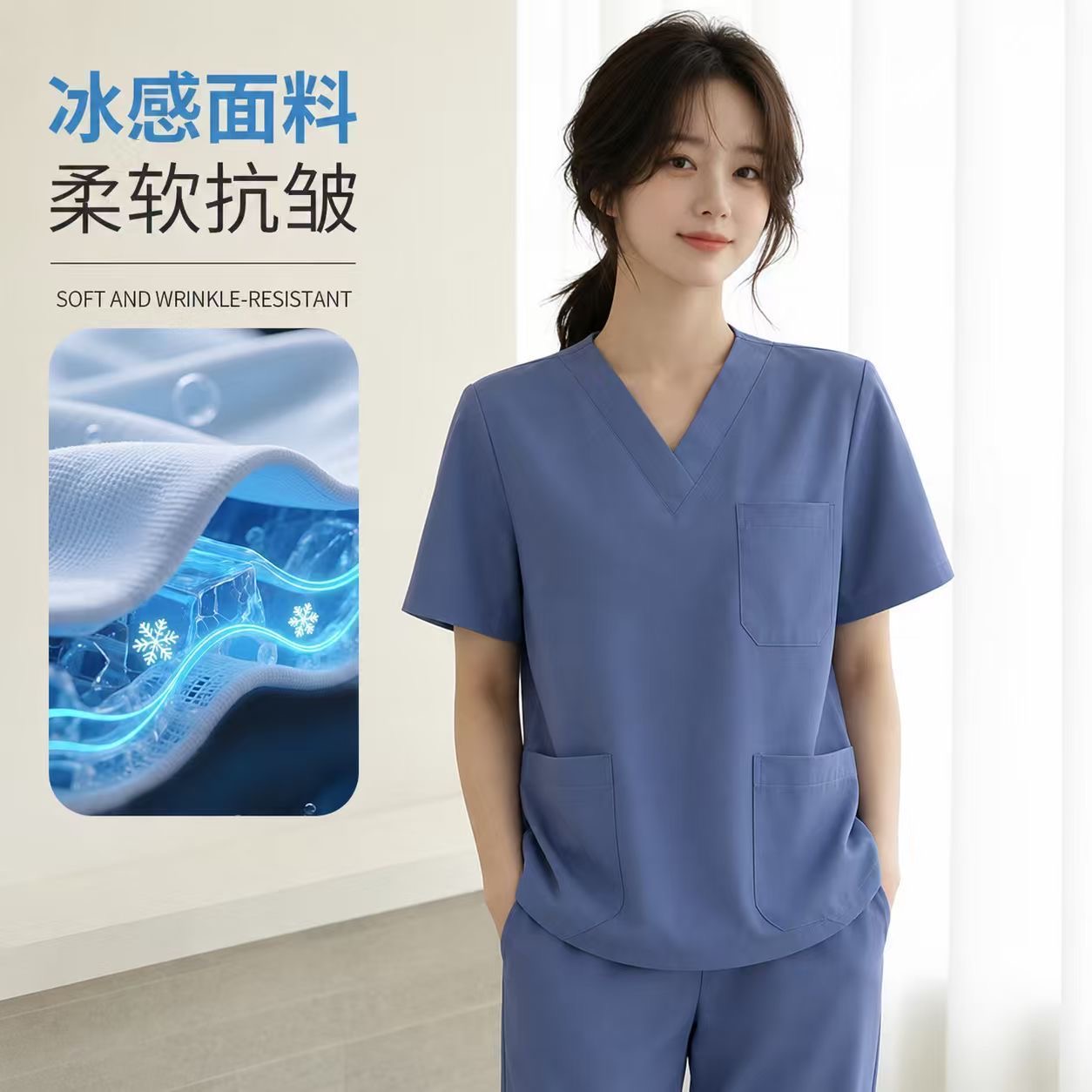 医护服装