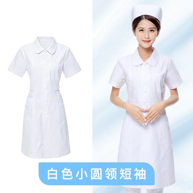 护士服