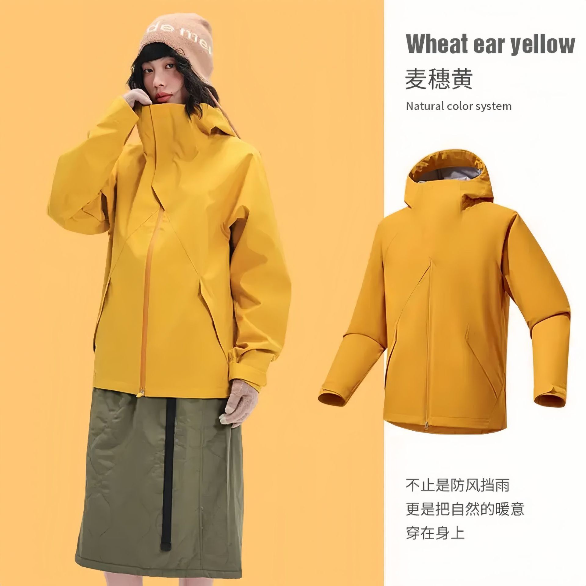 冲锋衣
