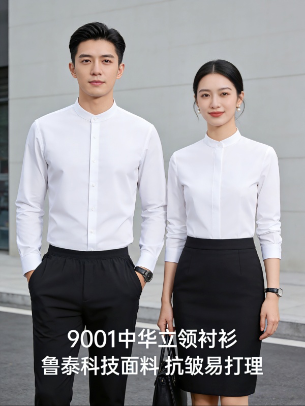 职业装